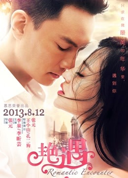 快点亲亲我吖 – 9月zw新作+前作 [159P+16V/880M]